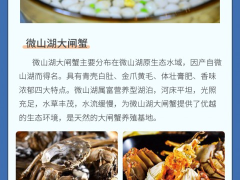 一图读懂 |近悦远来 枣城有戏 枣庄美食 满城飘香